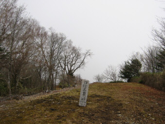 日陰名栗峰