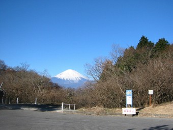 足柄万葉公園BS