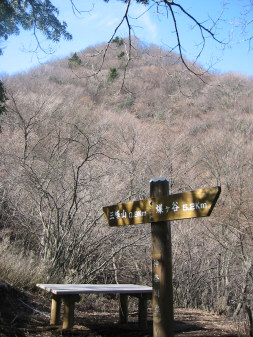 大山三峰山　取り付き