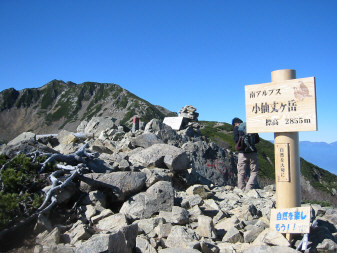 小仙丈ヶ岳