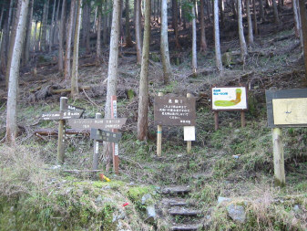 雨山峠登山口