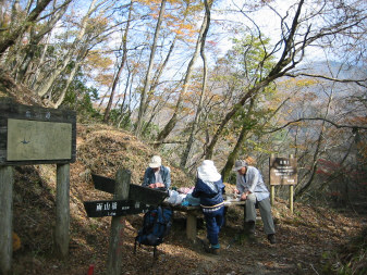 雨山峠