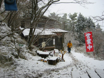 堀山ノ家