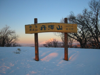 丹沢山の朝