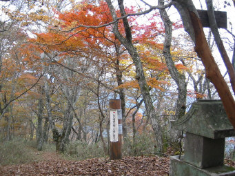 仙元峠