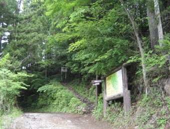 乾徳山登山口