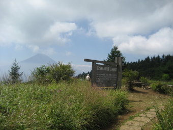 三ッ峠展望ベンチ