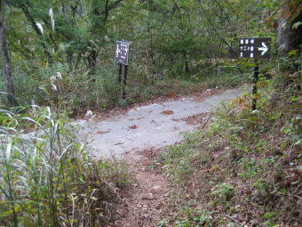 鍵掛峠登山口