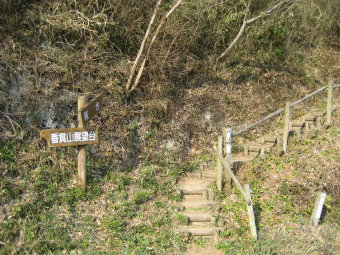 香貫山展望台、桜台分岐