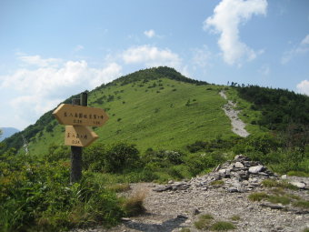 鷲ヶ峰へ