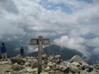 唐松岳山頂