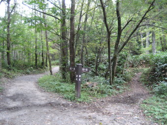 蝶ヶ岳登山口