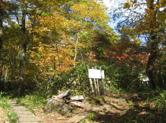 段吉新道分岐