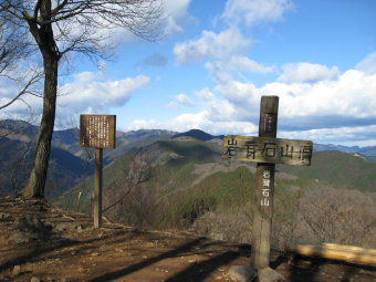 棒ノ折山方面