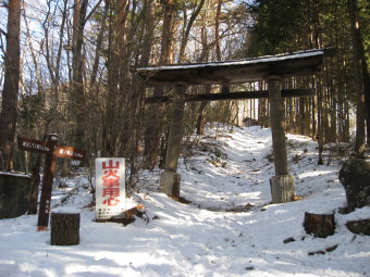 浅間神社