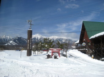 ＪＲ鉄道最高地点