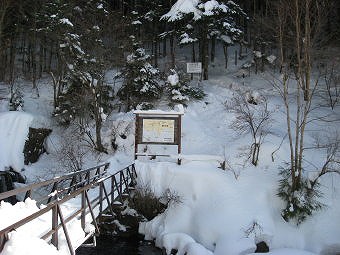 渋ノ湯