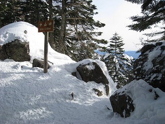 中山峠