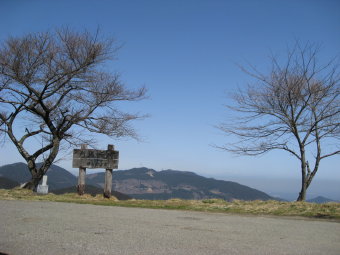 刈場坂峠