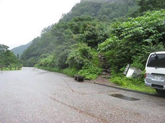 大日岳登山口