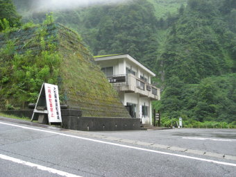 称名滝　バス停