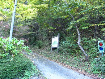 鳥ノ胸山　登山口