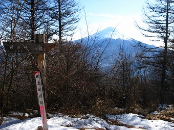 中藤山