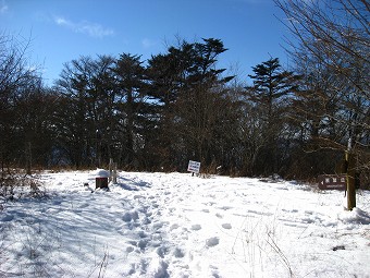 御坂黒岳