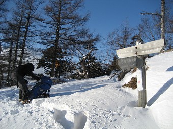 小雲取