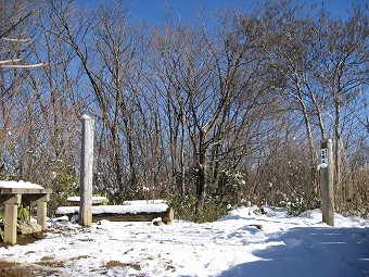 生藤山