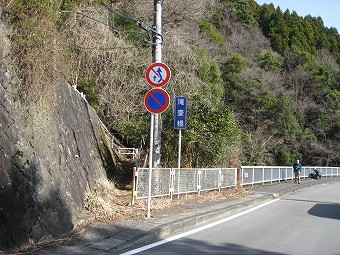 ミツバ岳登山口