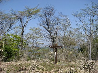 城ヶ尾山