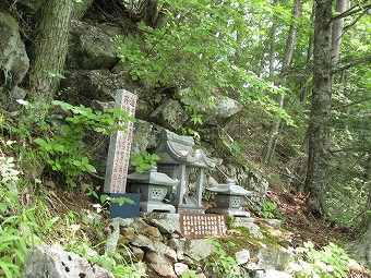 根元神社