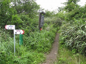 湯ノ沢峠