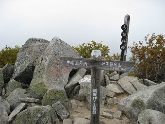 金峰山　道標