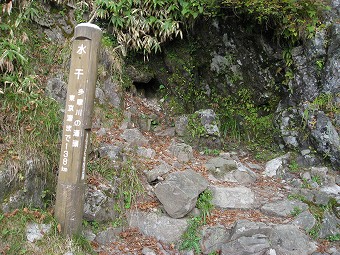 水干