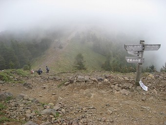 石尾根へ