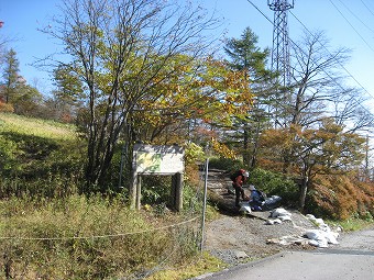 丸山登山口