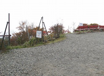 下山道