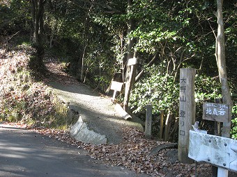 大野山　登り口