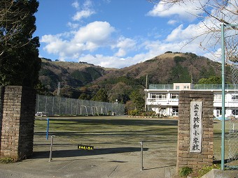 共和小学校