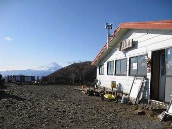 花立山荘