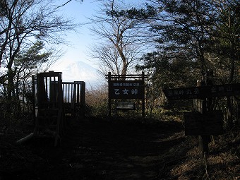 乙女峠