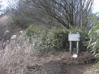 火打石岳は左へ