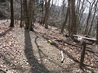 芦ヶ久保駅への道標