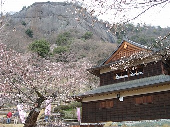 岩殿山とふれあいの館