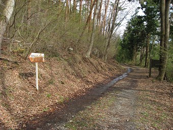 兜山登山口へ