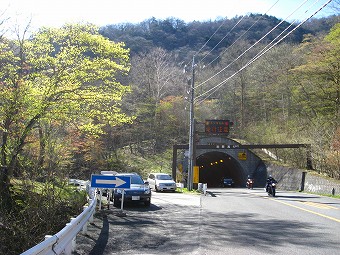 トンネル