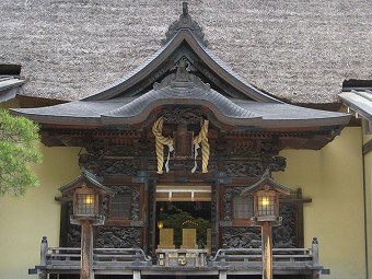 古峯神社