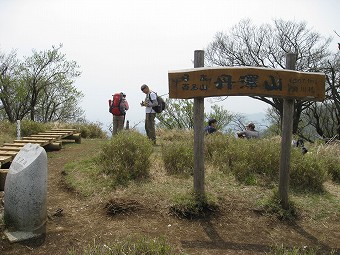 丹沢山